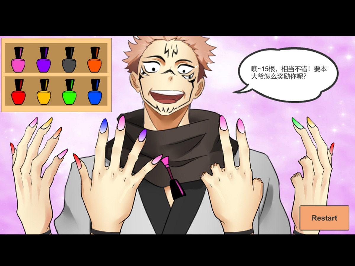 我掉了20根手指